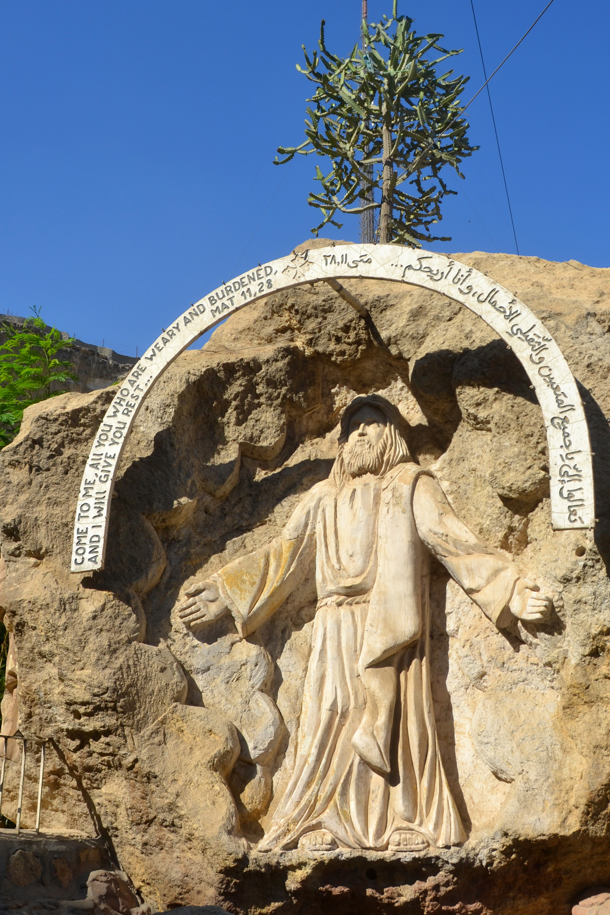 cave church 