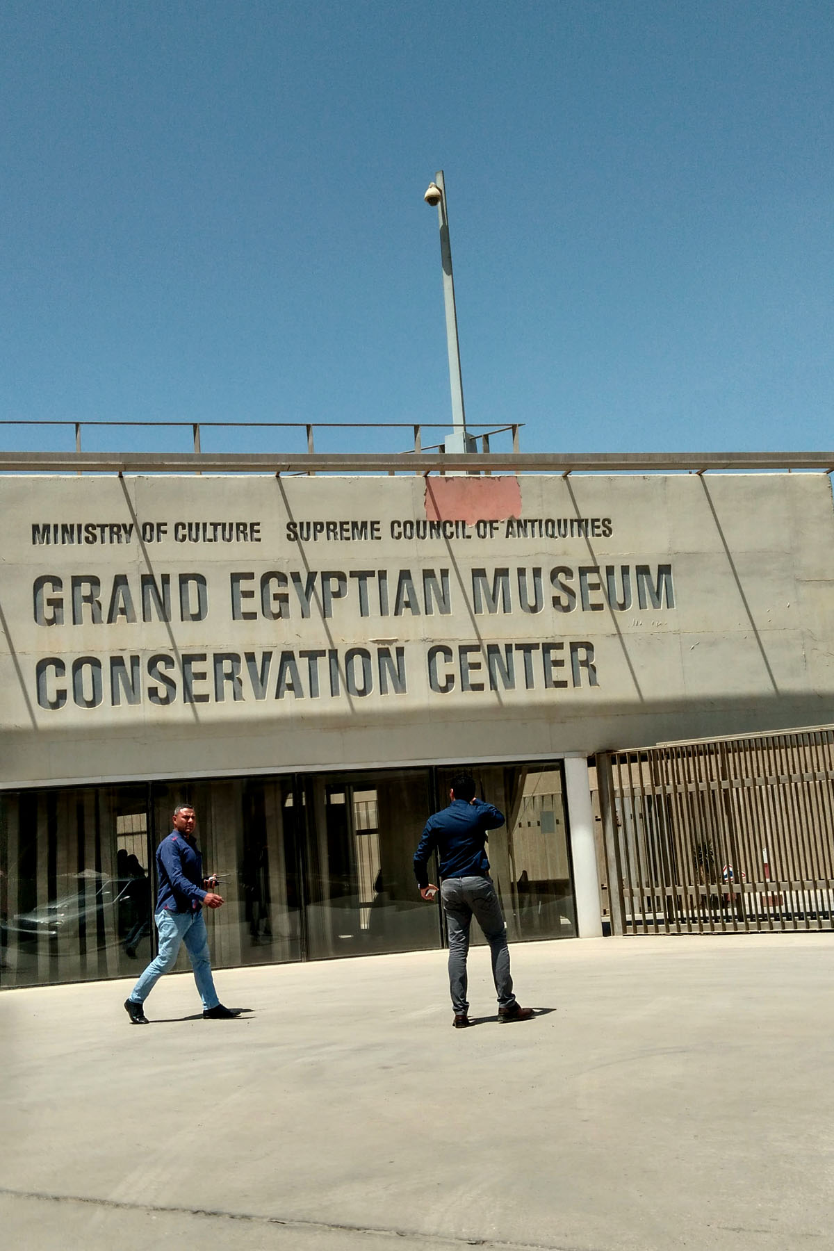 grand egyptian museum