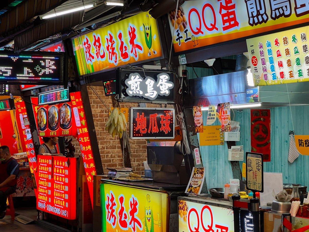 Taiwanese street food stalls at the Dongdamen Night Market in Hualien, Taiwan.