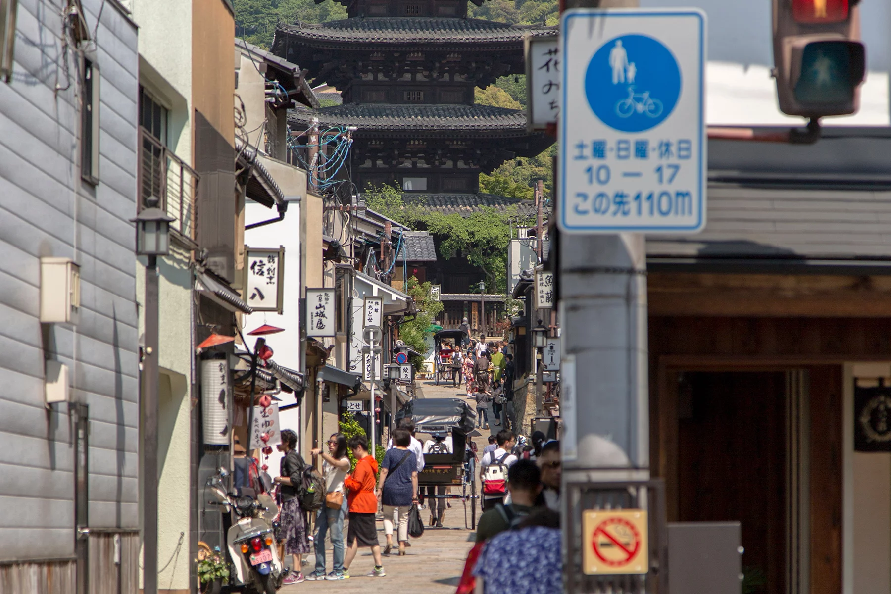 Japanese street