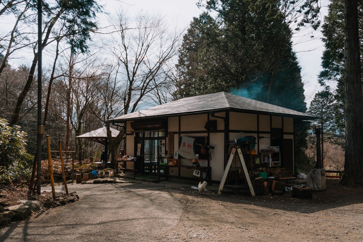 The main reception building of the Kintoki Jinja (shrine) in Hakone, Japan.