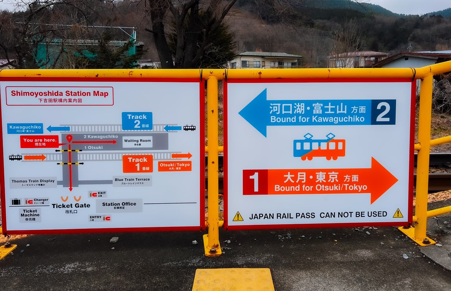 Signs showing routes for trains bound for Kawaguchiko and Otsuki/Tokyo.