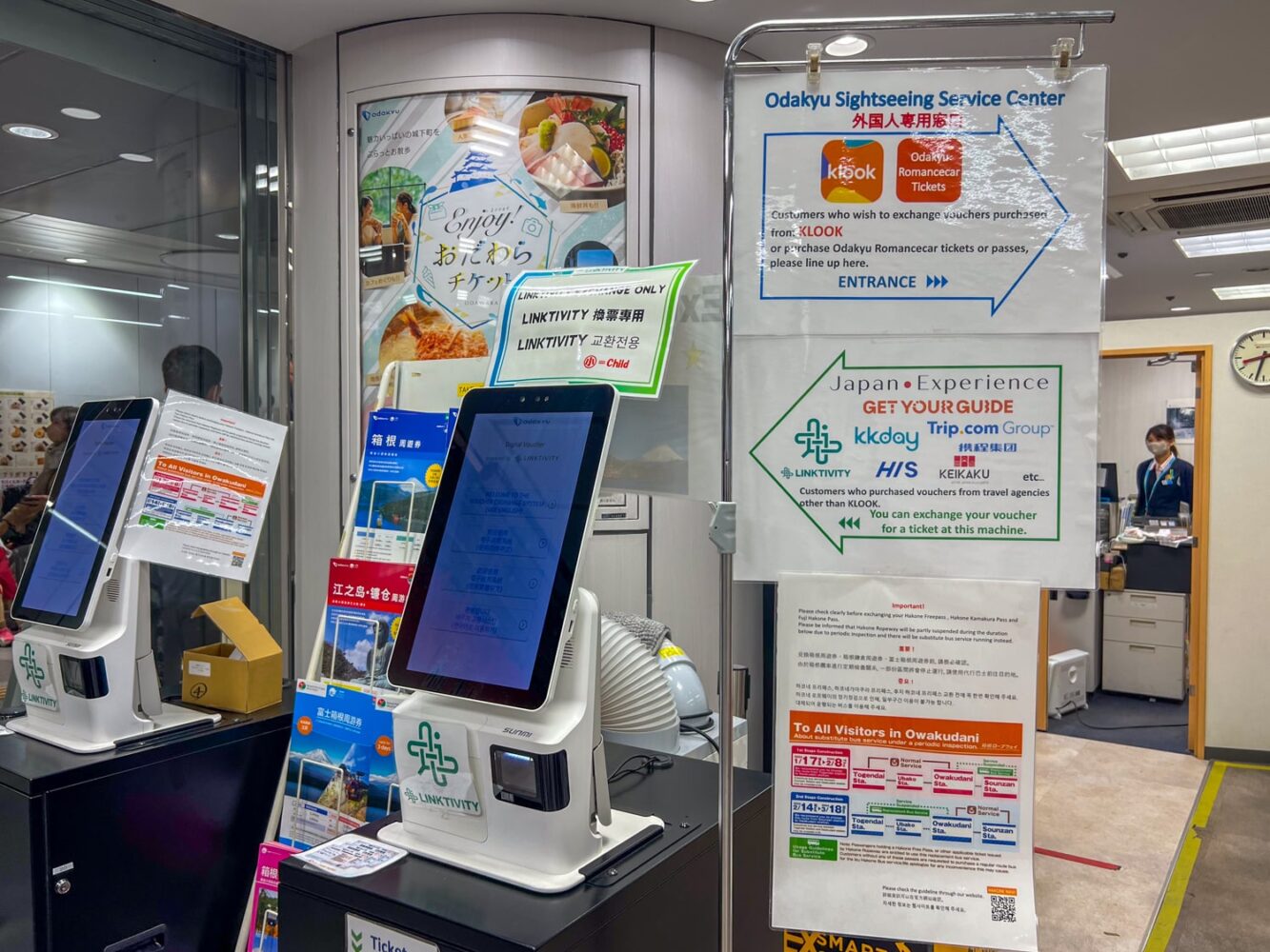 Machines inside the Odakyu Service Sightseeing Center in Shibuya Station where tourists can exchange Hakone Freepass vouchers from Klook and GetYourGuide.