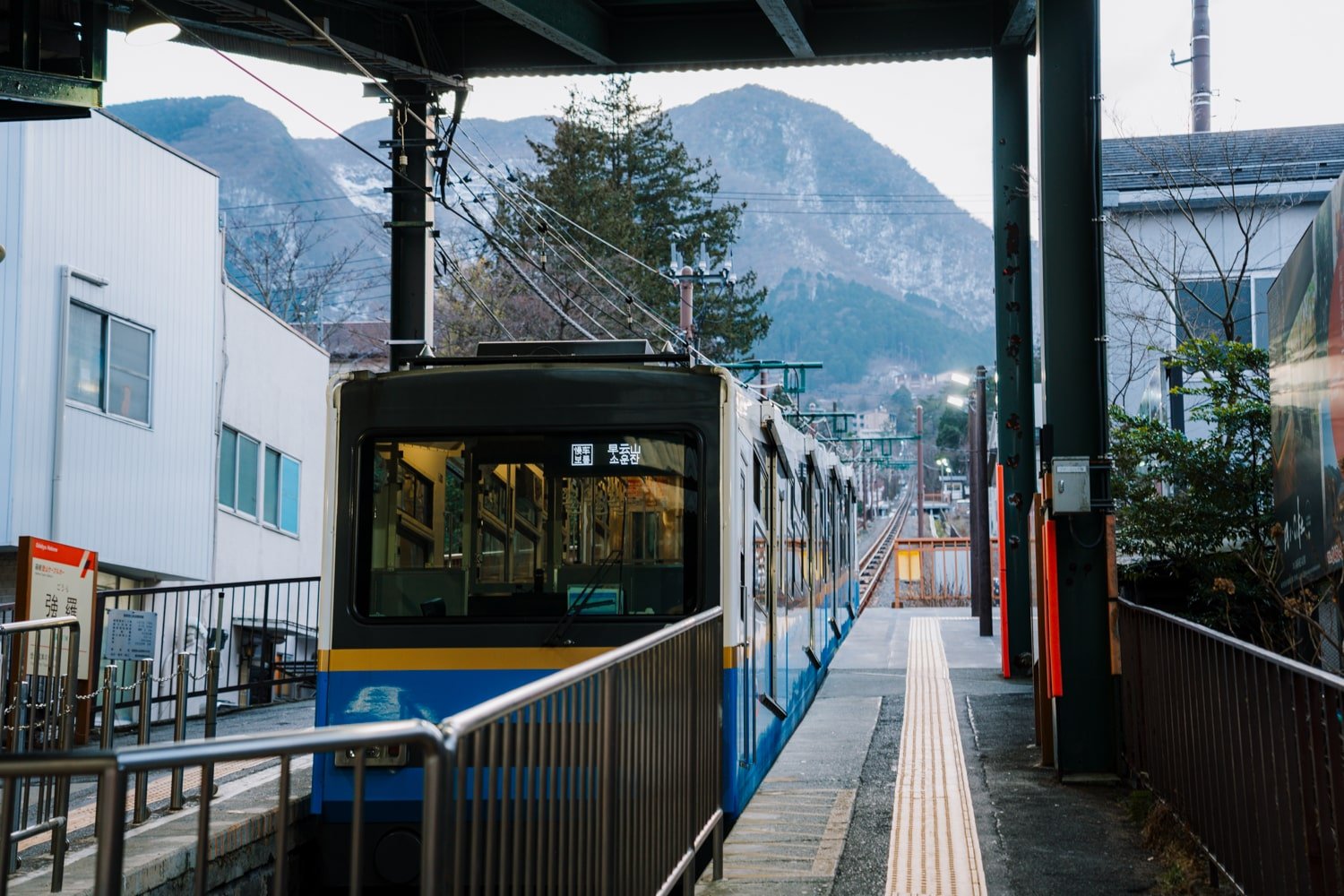 The Hakone Tozan Cablecar in station in Gora, Hakone, Japan.