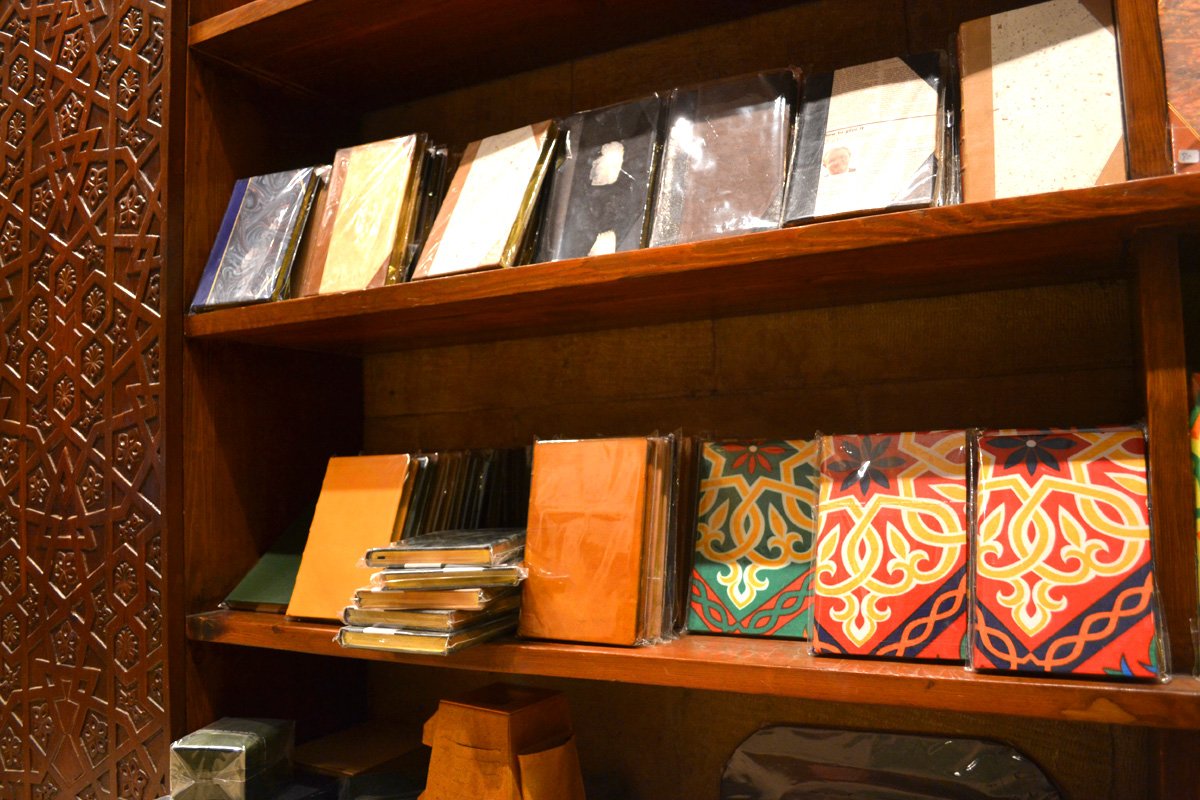 Abd El-Zaher Bookshop