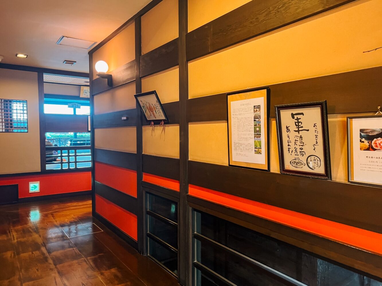 Inside the Tenzan Onsen ryokan with red and beige wood paneling.