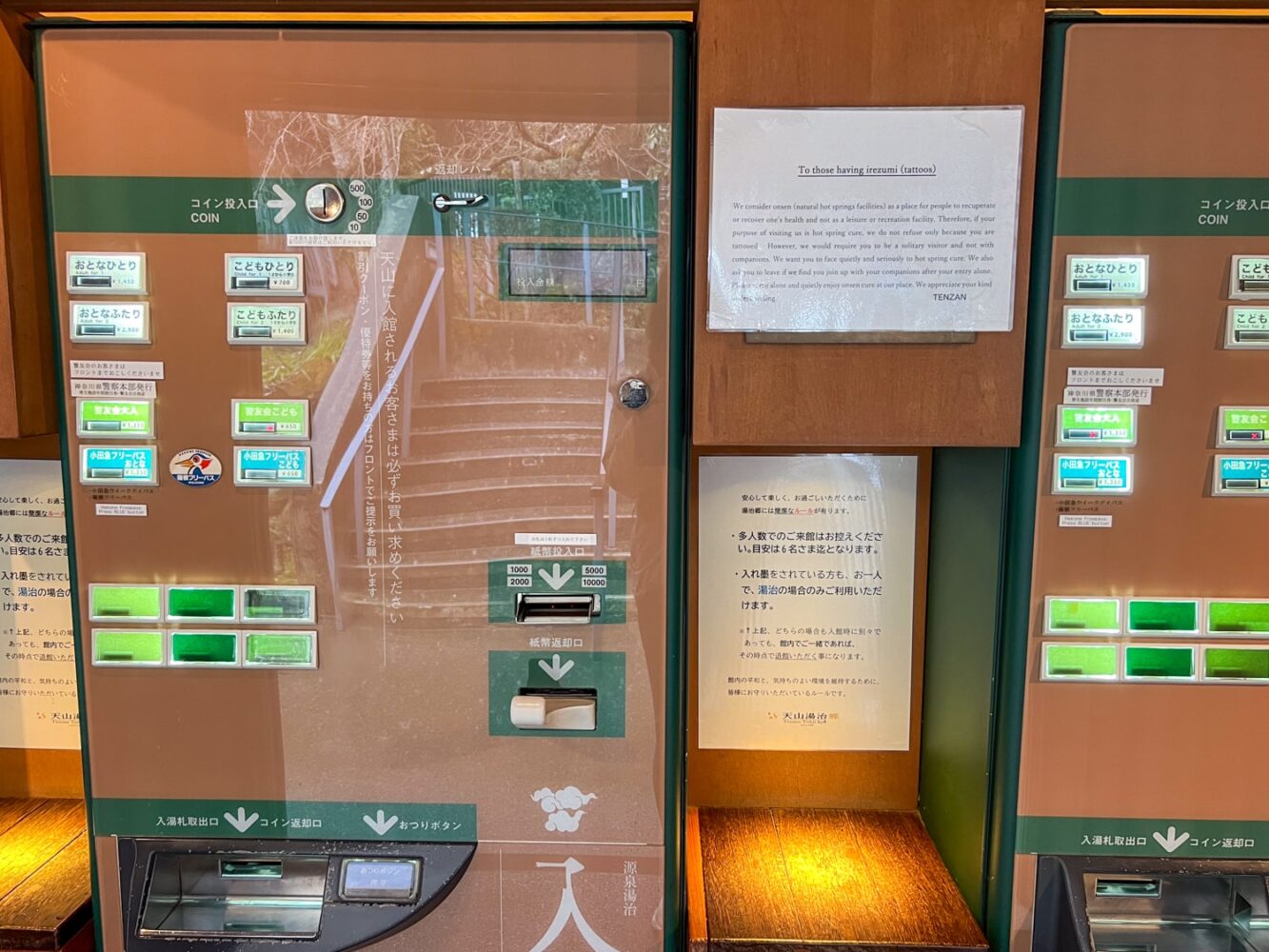 The vending machine to purchase tickets for Tenzan Onsen, Hakone, Japan.