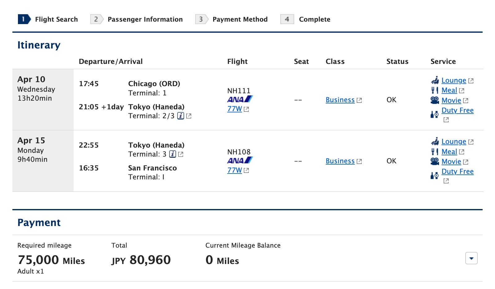 ana business class