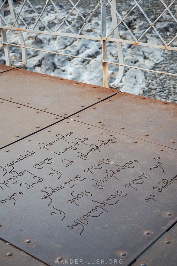 A snippet of poetry on the White Bridge in Kutaisi.