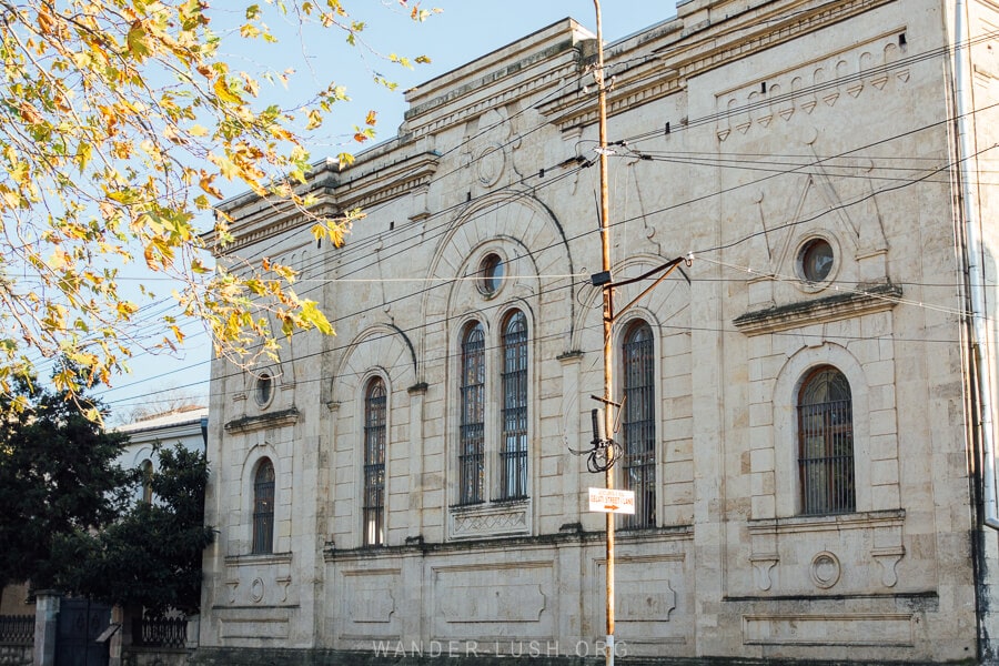 The stone facade of the Kutaisi Synagogue.