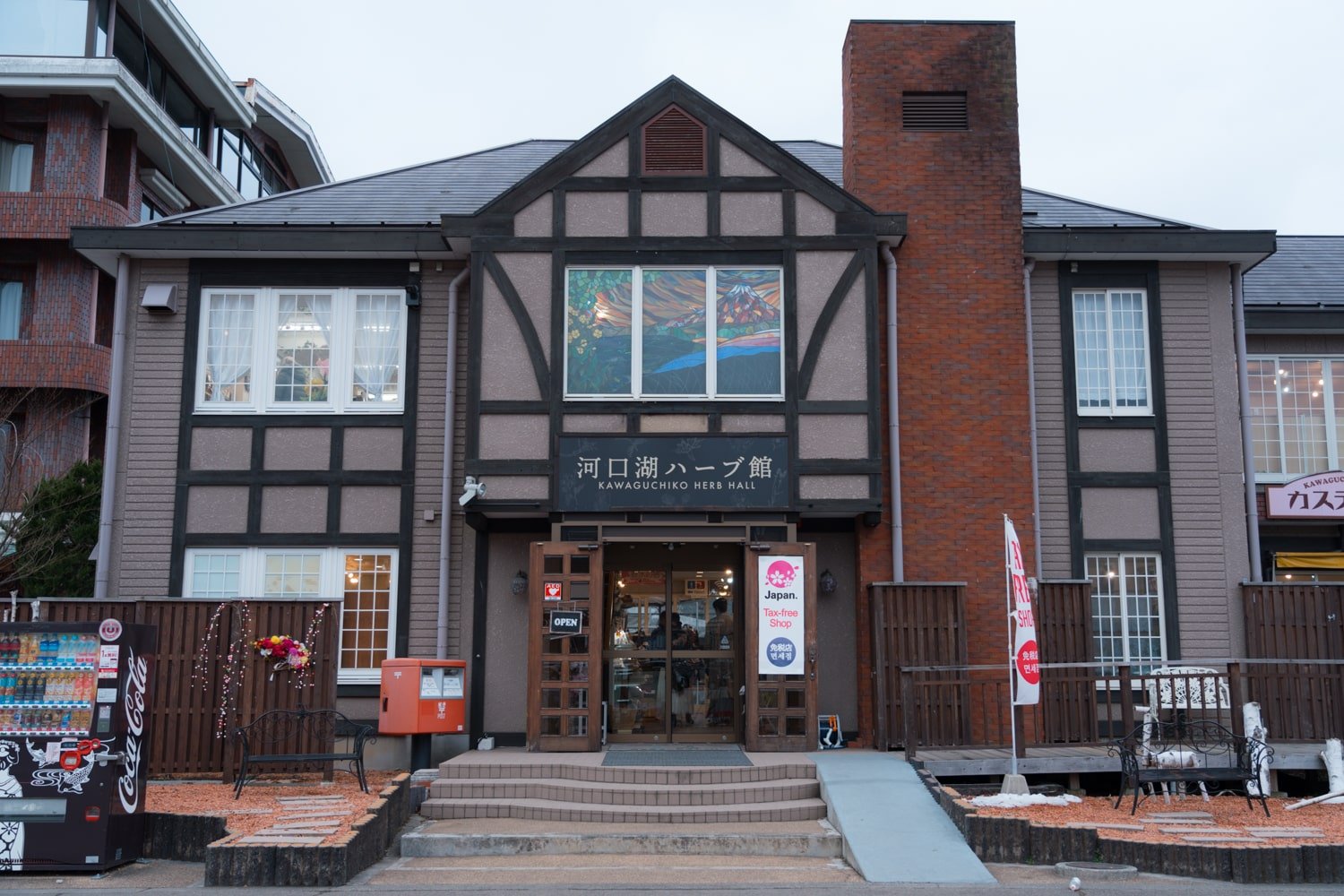 Kawaguchiko Herb Hall building in Fujikawaguchiko, Japan.