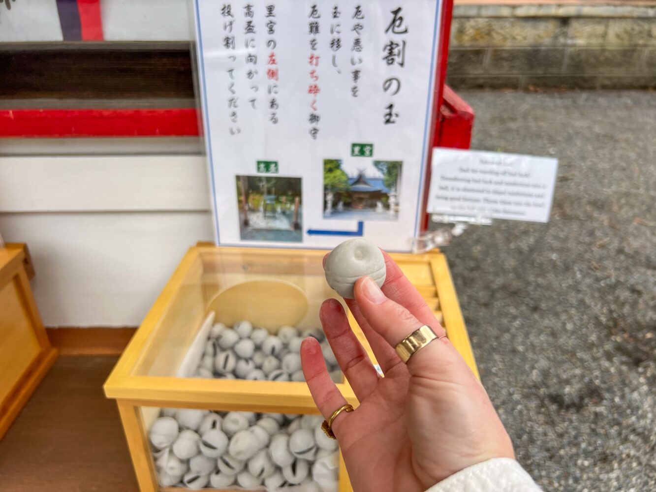 Woman holding yakuwari earthenware ball at Fuji Sengen shrine.