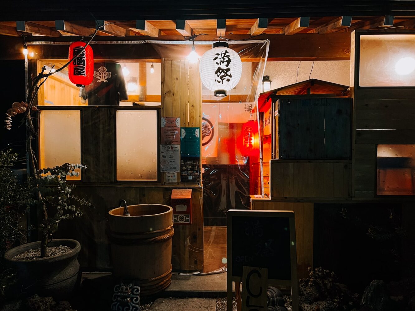 Local izakaya bar in Fujikawaguchiko with Japanese lanterns.