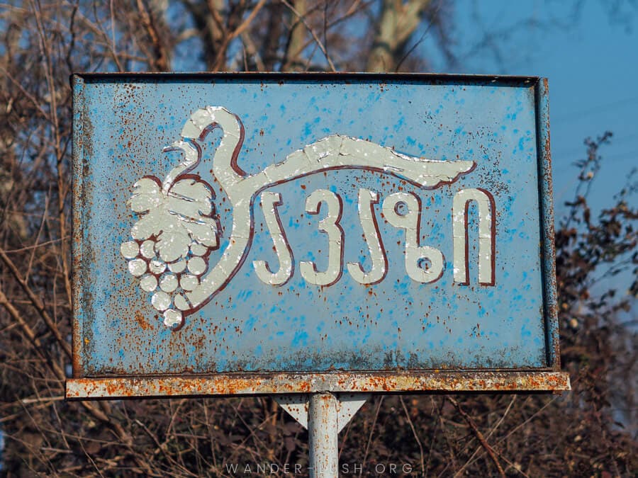 A sign points to a winery in Kakheti, Georgia.