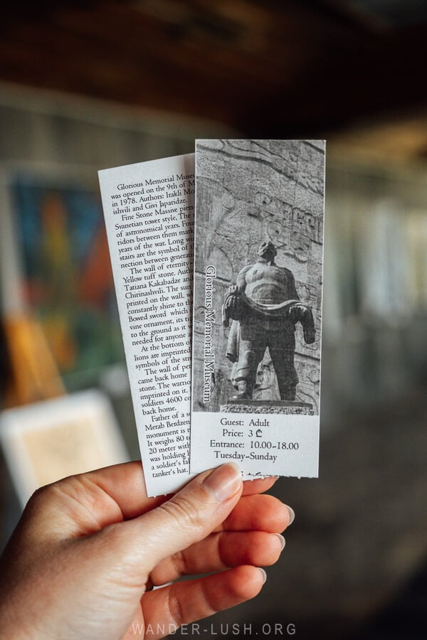 Tickets for the war memorial museum in Gurjaani, Georgia.