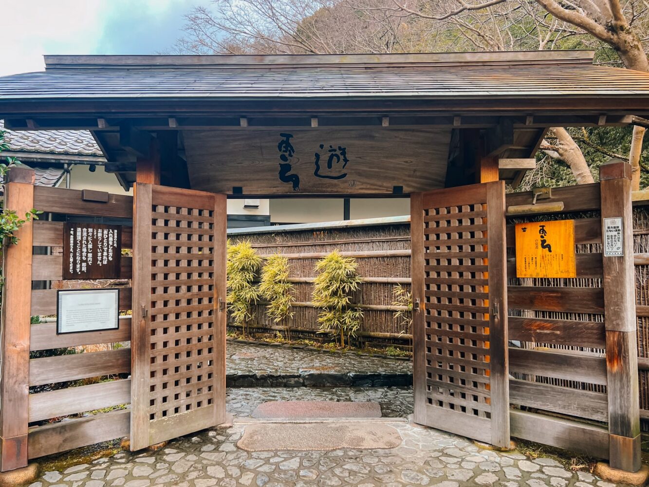 The entrance/exit gate to the Tenzan Onsen with traditional Japanese-style architecture.