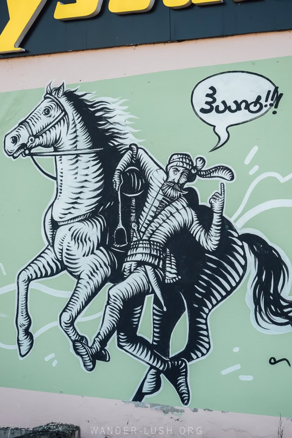 A mural of a Gurian horserider in Ozurgeti.