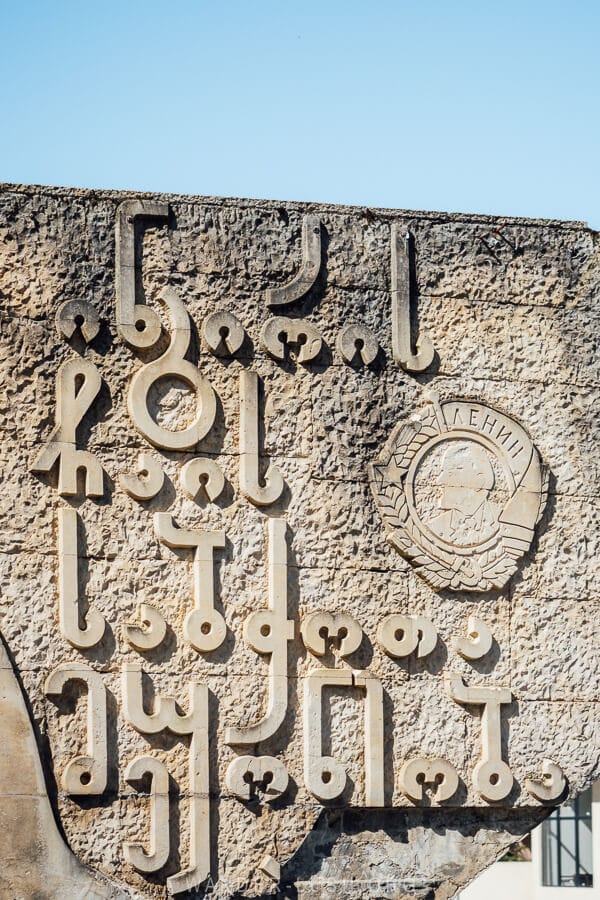 A stone sculpture with Lenin's head marks the entrance to a former tea cooperative in Georgia.