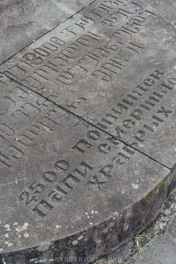 A WWII memorial in Georgia engraved with the names of soldiers lost in the Great Patriotic War.