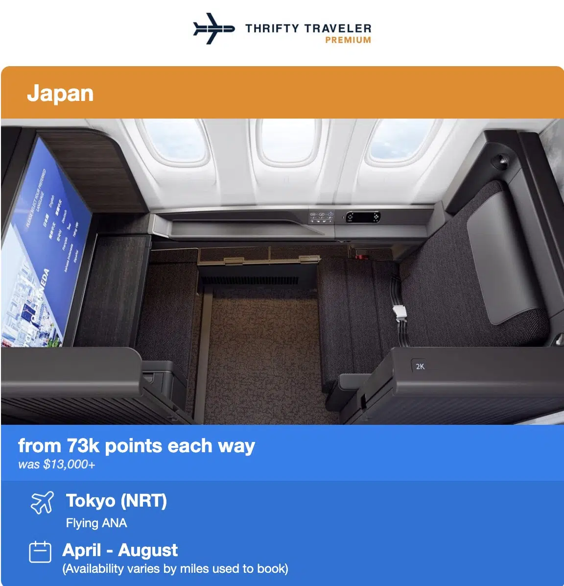 Business class seat in a flight deal alert