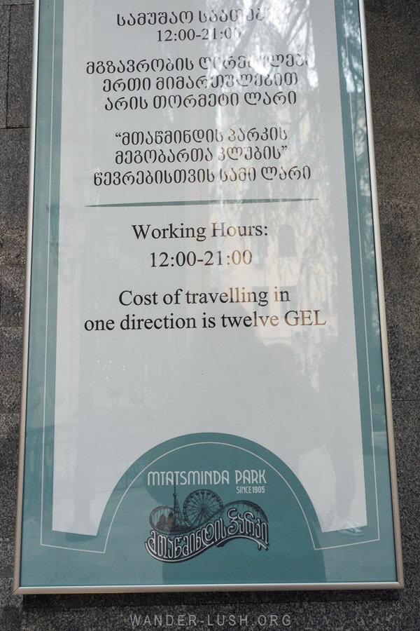 Opening hours for the Tbilisi Mtatsminda cable car.